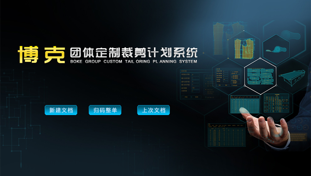 人体三维数据采集系统如何提高数据精度？（掌握人体三维数据采集系统的关键技巧）